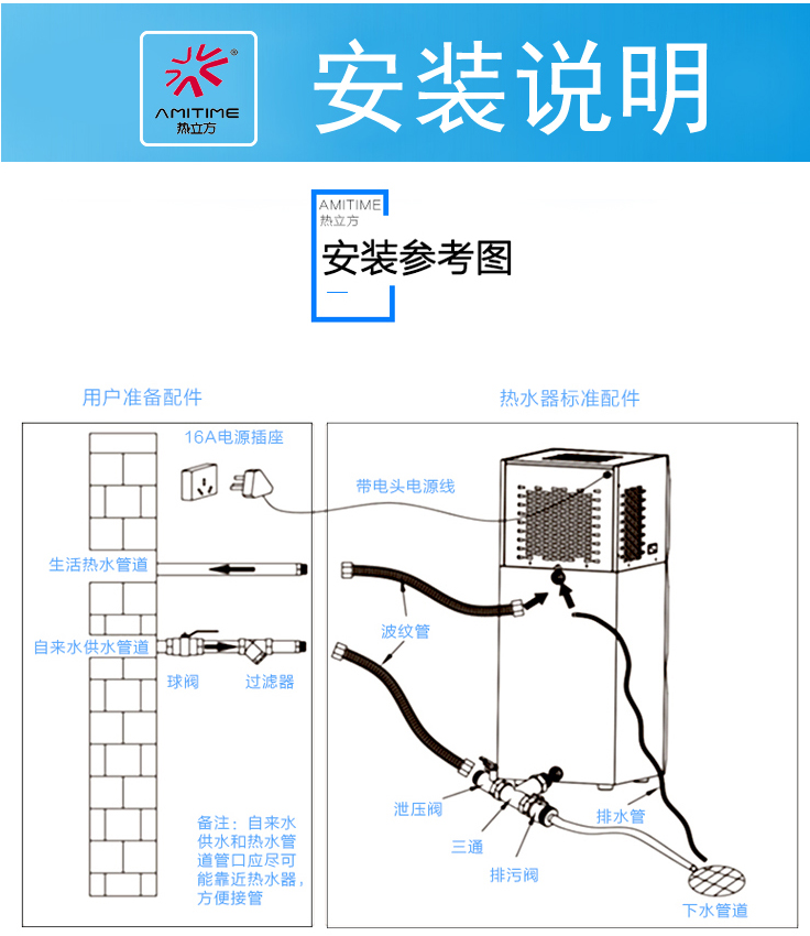 大连空气能