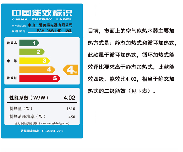 大连空气能