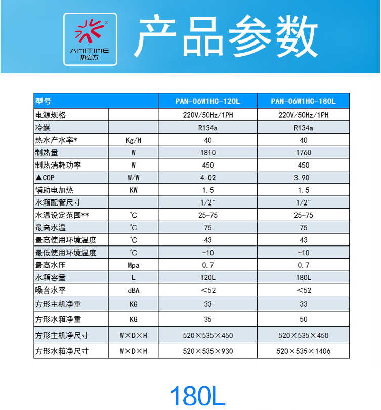 大连空气能热泵