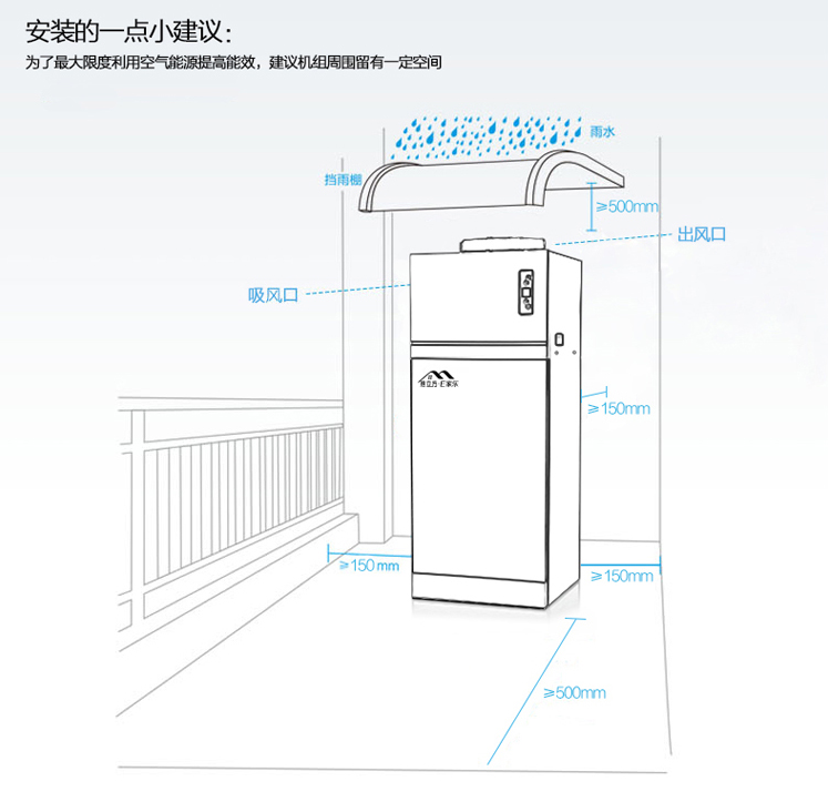 大连空气能热泵