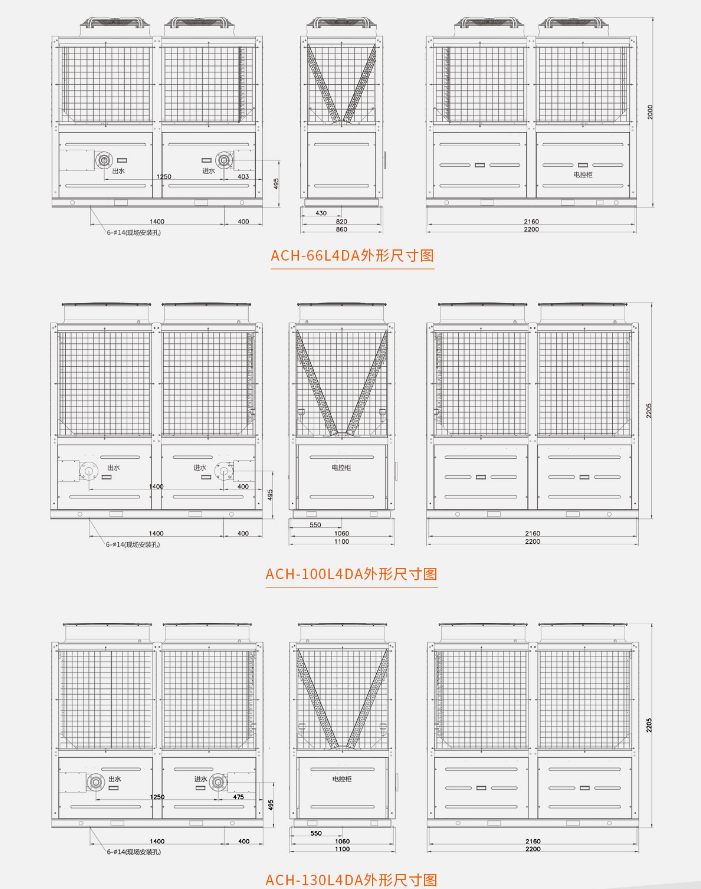 大连空气能