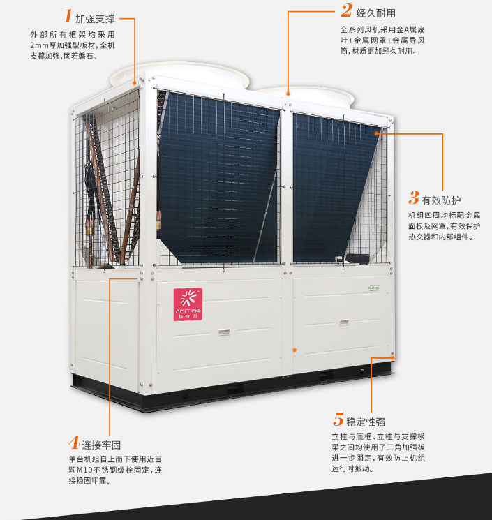 大连空气能热泵