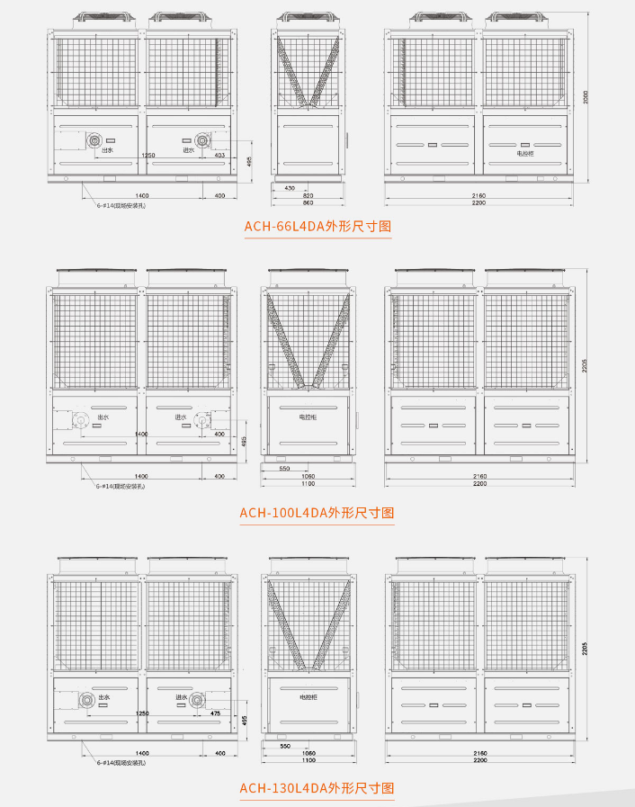 大连空气能热泵